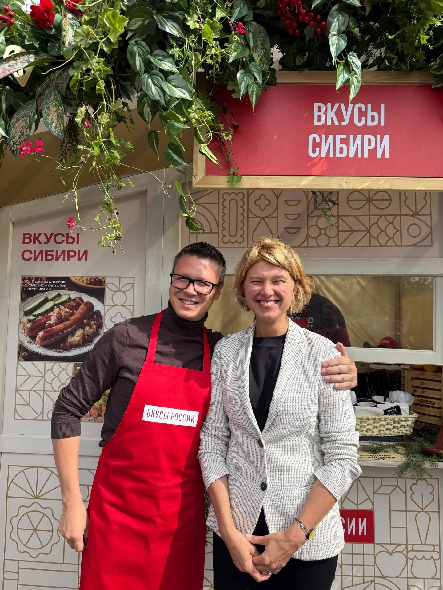 Оксана Николаевна Лут посетила SIBIFOOD на фестивале «Вкусы России»