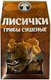 Гриб Лисичка сушеный