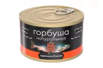 Горбуша натуральная 250 г ж/б  "КБРР"