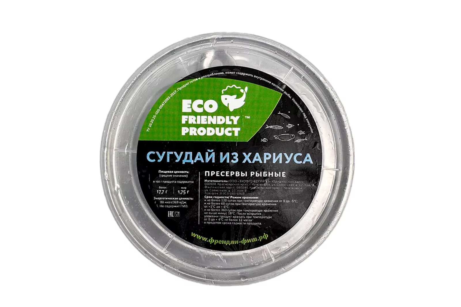 Сугудай из хариуса 200 гр. ВЗМ