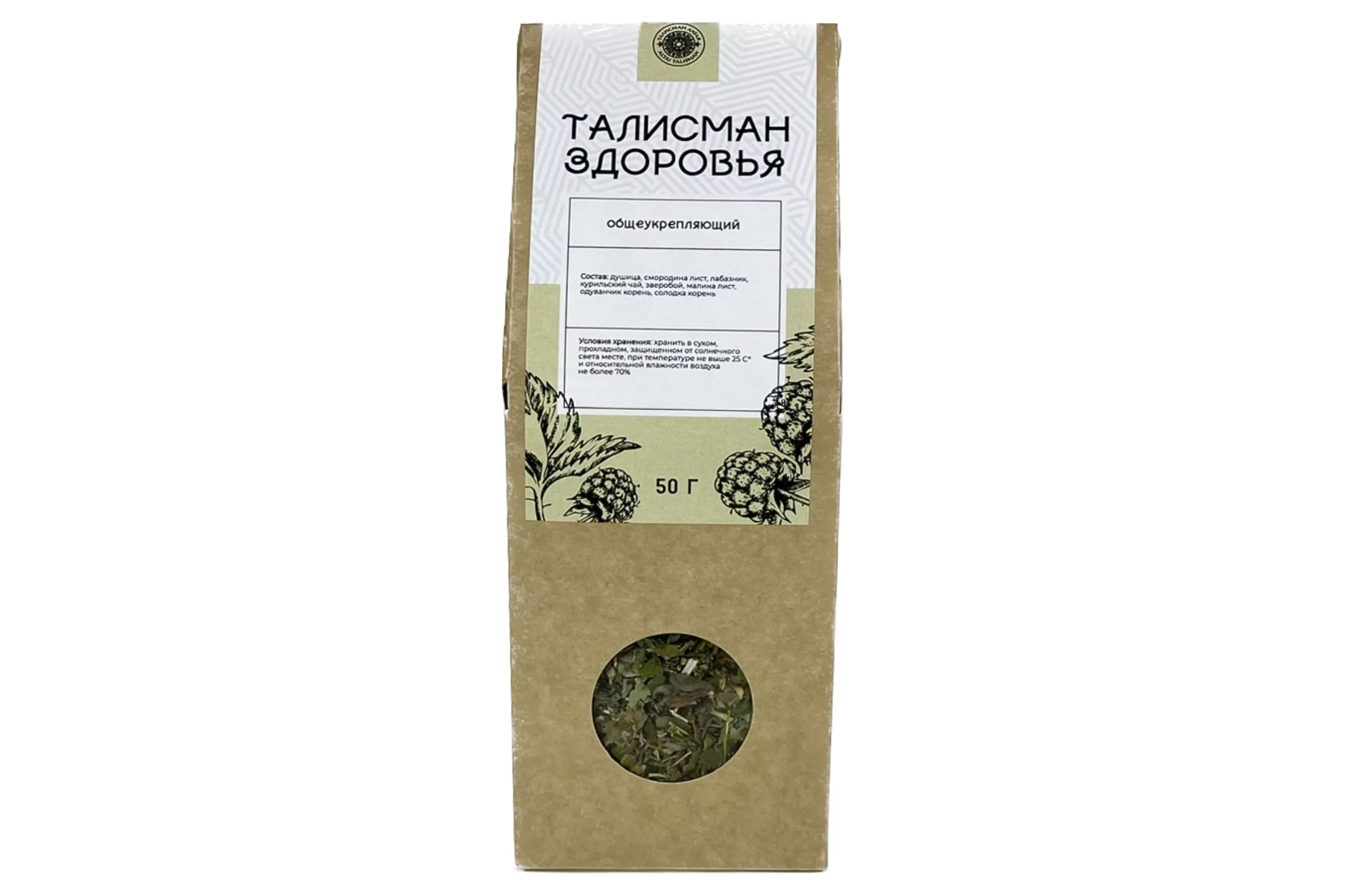 Фиточай "Талисман здоровья" 50гр