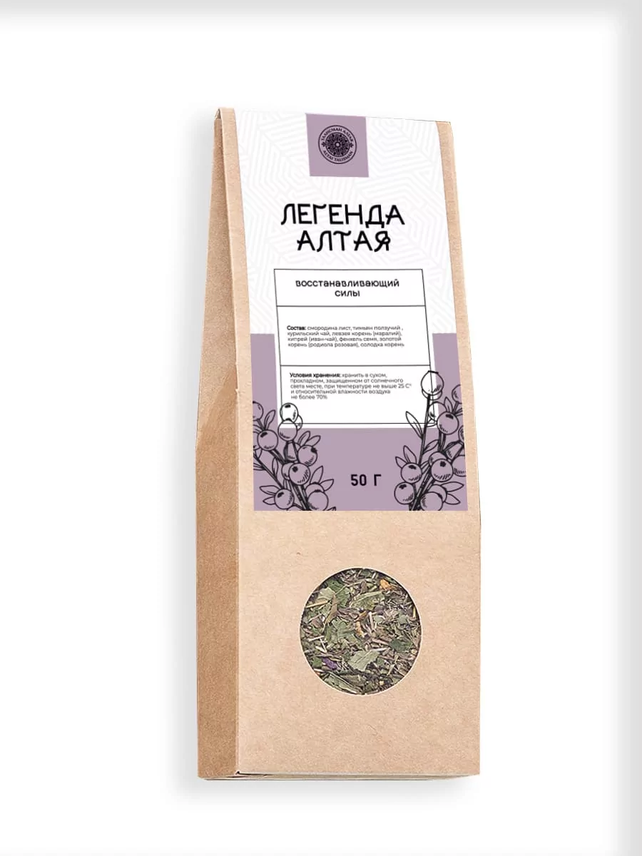 Чай Легенда Алтая 50гр