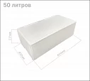 Термоконтейнер 50л 