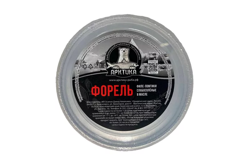 Форель филе-ломтики с/с в масле 200 г ВЗМ (Красноярск)