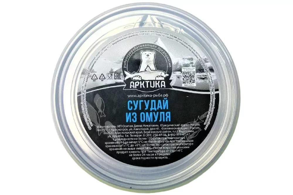 Сугудай из омуля 200 гр. с винным маринадом ВЗМ (Красноярск)