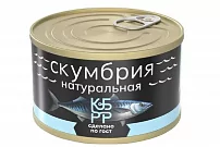 Скумбрия натуральная 250 г "КБРР"