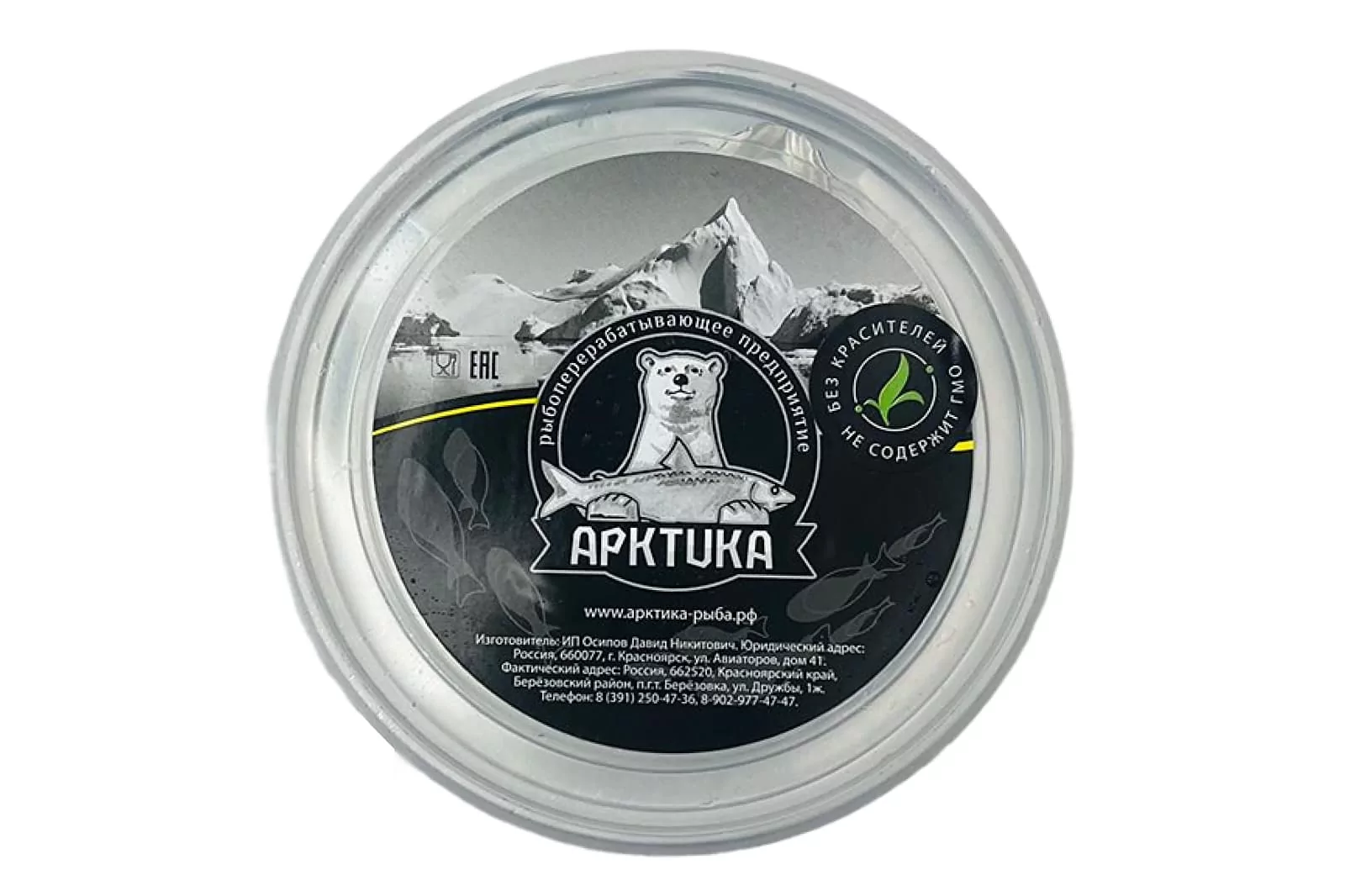 Икра Омуля замороженная малосол 200 гр ВЗМ (Арктика)