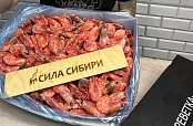 Креветки Магаданские 60/80