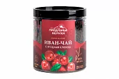 Иван чай черный ферментированный с ягодами клюквы 100гр