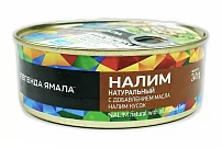 Налим, натуральный с добавление масла, 227 г "Легенда Ямала"