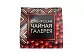Авторский чай ДИКИЕ ЯГОДЫ 50г.(Северная ягода) 1/12