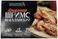 Креветка Шримс-Козырьковый н/р, в/м, 80/100 1 кг  (ШТ)