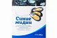 Мидии СИНИЕ 30/40 на половинках раковины 12х1 кг (Китай)
