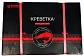 Креветка северная, н/р в/м, 60/80 (МАГАДАНРЫБА) 1/5
