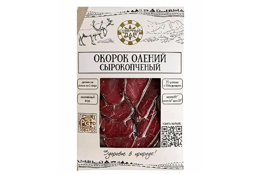 Окорок из оленины (продукт мясной из оленины сырокопченый)нарезка 100 гр (Северный Дар)