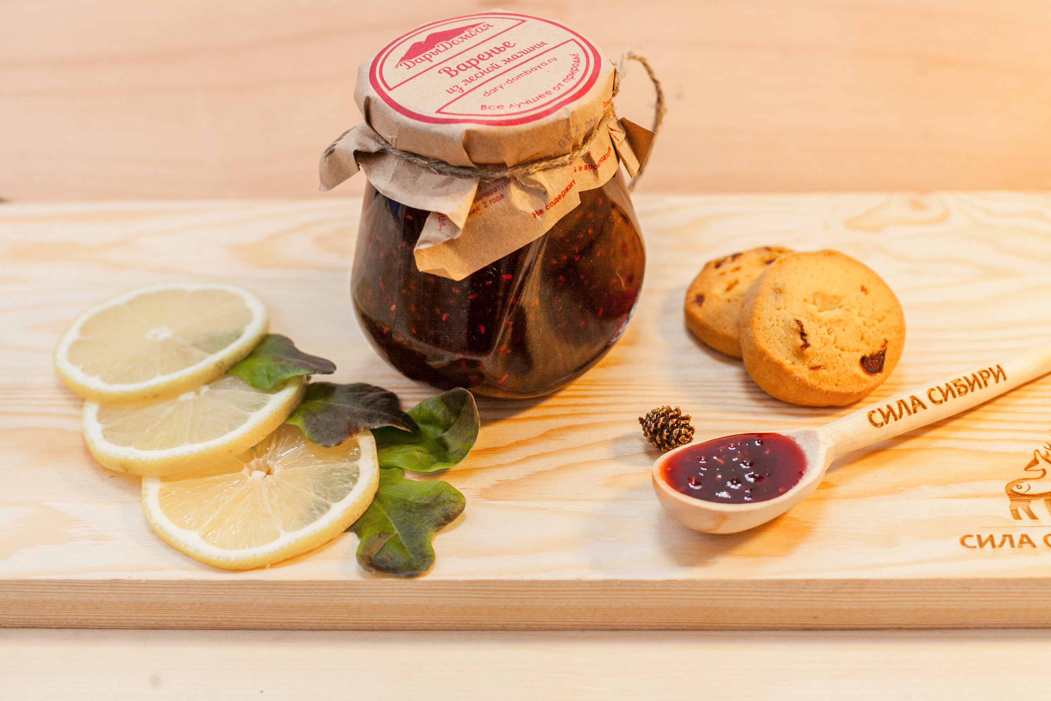 Варенье – целебное лакомство