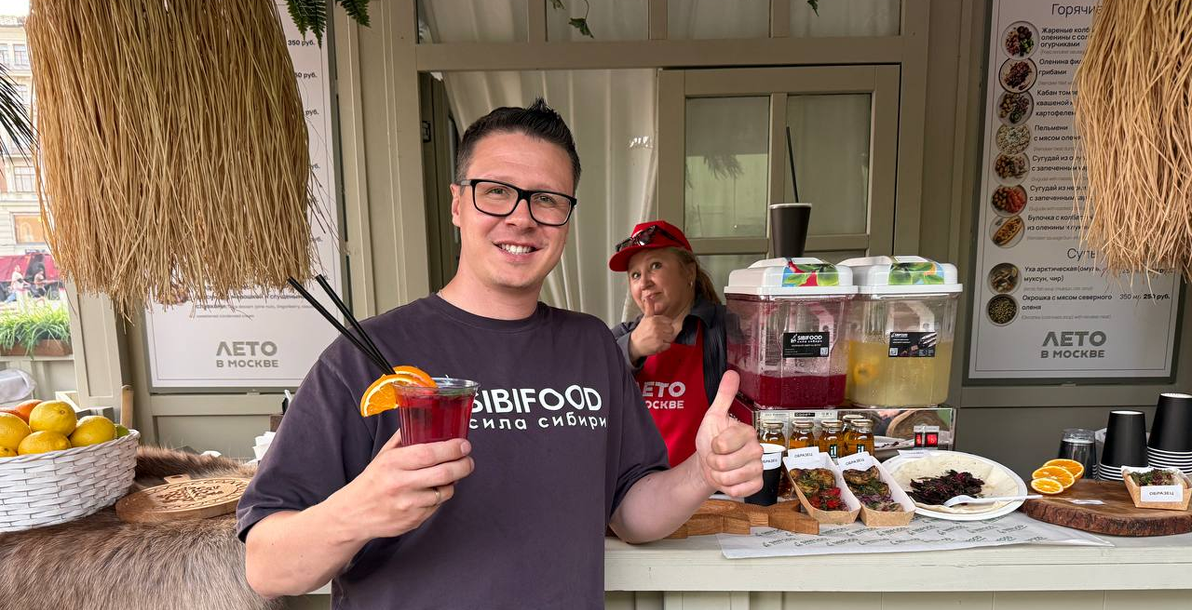 Sibifood на «Лето в Москве»: сибирская кухня в центре столицы