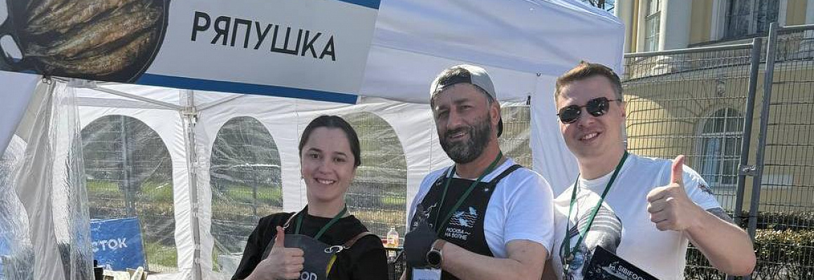 Sibifood на Рыбном фестивале в Петербурге: